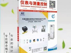 國內窯爐訂單同比下滑，寬體窯成為新線建造主要窯型