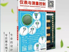 變頻器的應用誤區和弊端及應對策略