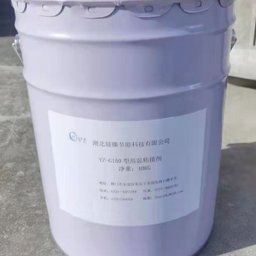 高溫粘接劑