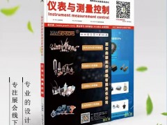 智能壓力變送器的故障及分析