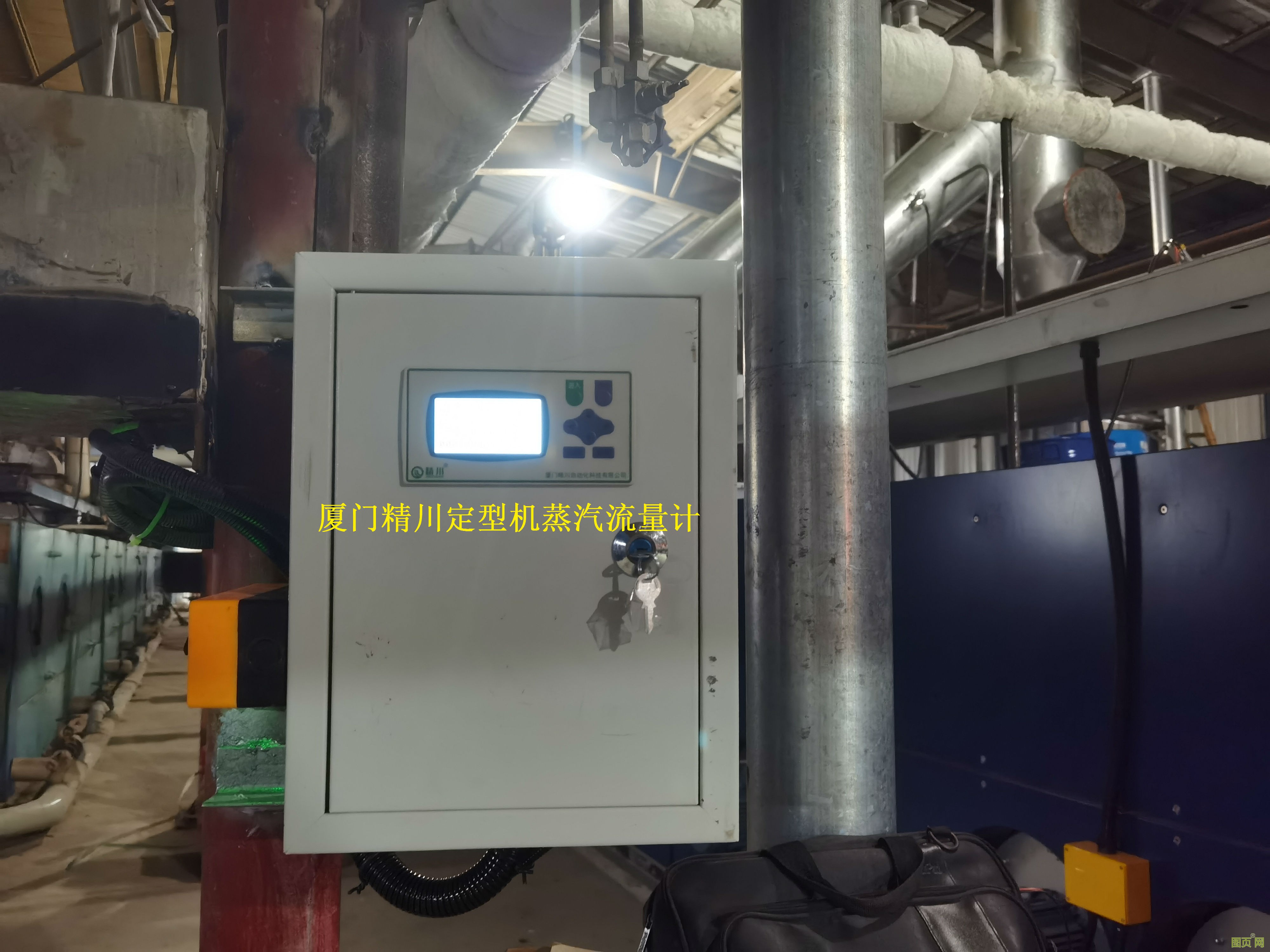 DN50中壓蒸汽流量計(jì)