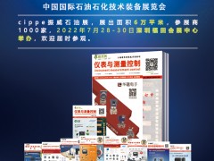 工業互聯網產業規模邁過萬億大關，傳感器站上發展“風口”