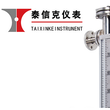 磁翻板液位計；高溫帶遠傳磁翻板液