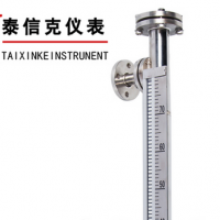 磁翻板液位計；高溫帶遠傳磁翻板液位計