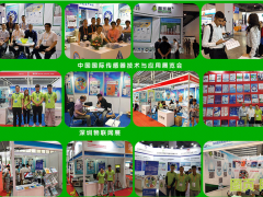 2023年圖頁(yè)網(wǎng)《儀表與測(cè)量控制》已與24家展會(huì)公司簽訂參展協(xié)議  涉及儀表  環(huán)保水處理  石油化工  工業(yè)自動(dòng)化 生物 物聯(lián)網(wǎng)等行業(yè)