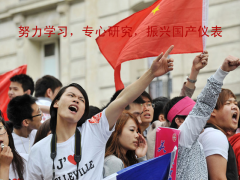 是誰？在抹黑我們民族儀表