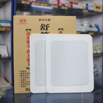 道家秘方舒筋壯骨強效貼
