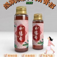 國潮月禧膏 私人訂制 現(xiàn)熬現(xiàn)發(fā) 匠心品質(zhì) 全國包郵