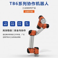 柔性關節機器人-深圳泰科智能機器人