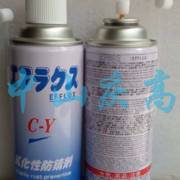 中京化成C-Y氣化性防銹劑