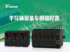 又一半導體核心設備成功突圍，國產高端溫控器破解卡脖子難題