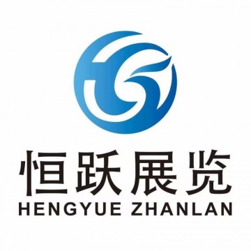 2023西北（西安）第八屆國際植保信