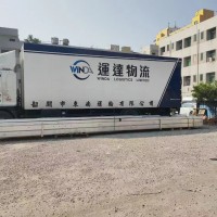 寧波到香港貨運(yùn) 寧波發(fā)香港物流公司 寧波到香港物流專線