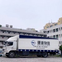 油漆到香港物流需要哪些手續(xù)呢?油漆到香港物流選擇運(yùn)達(dá)