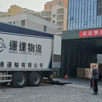 化工品發(fā)香港 化工品運(yùn)輸?shù)较愀?液體粉末類貨物發(fā)香港