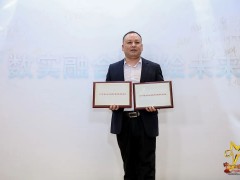 2023中國自動化產業年會召開，虹潤攬獲重磅獎項