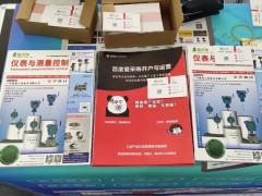 工業自動化行業拐點將至，國產替代進程有望提速