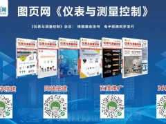 工業自動化行業現狀：先進制造+“雙碳目標”催化，關注下游結構性機會