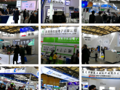 WPT2023中國國際（西部）廣播電視信息網絡博覽會