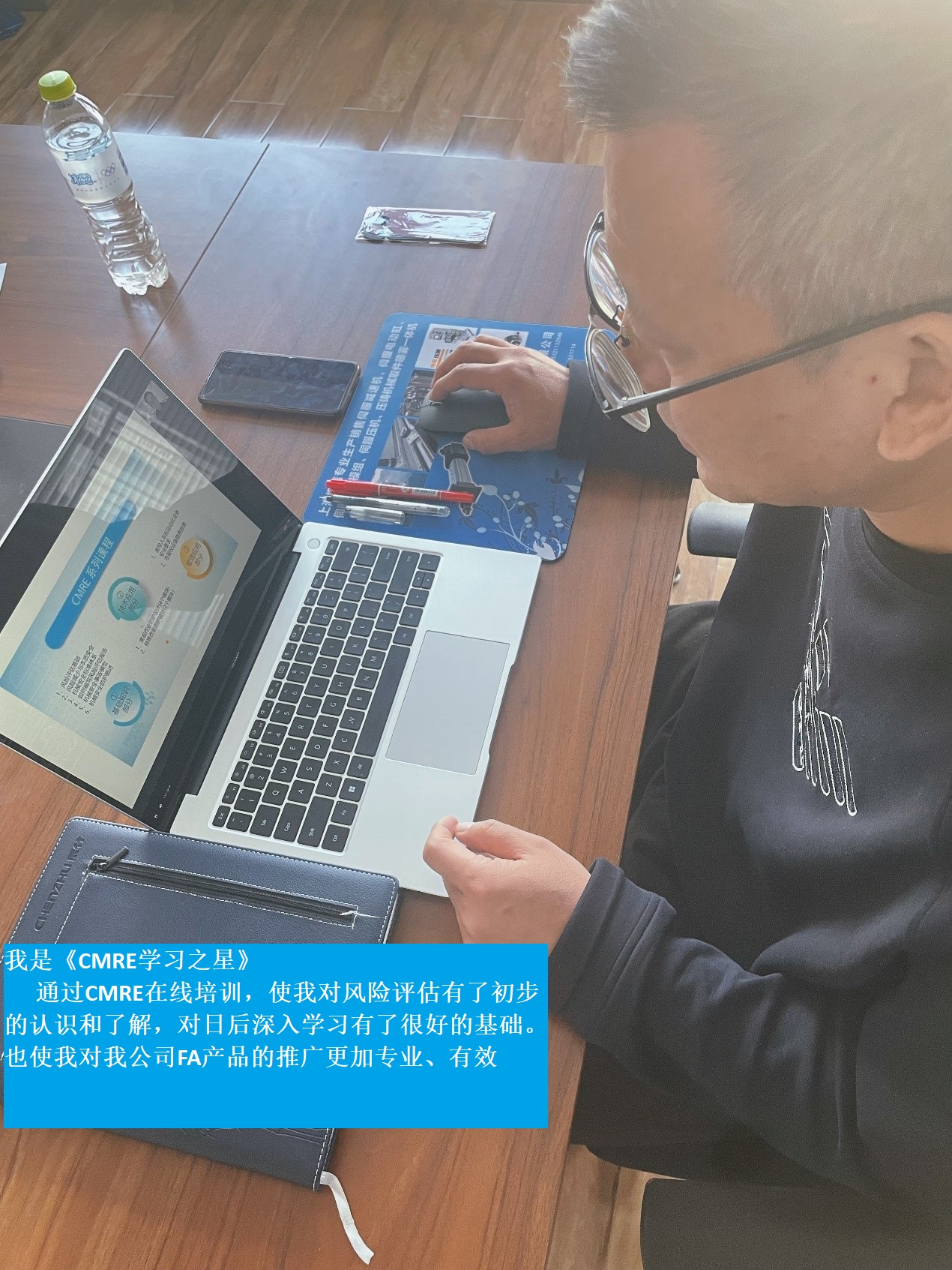上海辰竹聯合TüV南德首屆CMRE課程順利結業(yè)