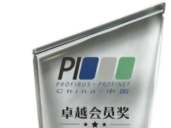 榮耀時(shí)刻 | 中科博微榮獲 PI-China 協(xié)會(huì) “卓越會(huì)員獎(jiǎng)”！