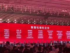 萬訊系統(tǒng)建設(shè)受肯定，獲數(shù)智化領(lǐng)先企業(yè)稱號