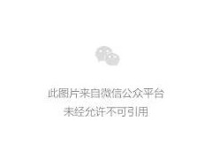 欣旺達(dá)榮獲首屆西門子中國零碳先鋒獎