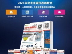 「國產儀器」究竟該如何定義？國務院發(fā)文！