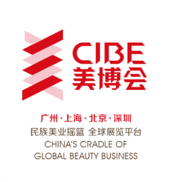 2024春季美博會|廣州美博會CIBE2024