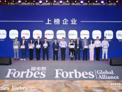 欣旺達(dá)獲選“2023福布斯中國創(chuàng)新力企業(yè)50強(qiáng)”