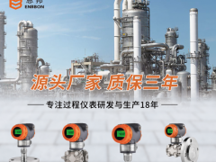 深圳南山區“十四五”：加速儀器國產替代，打造精密儀 器設備產業群