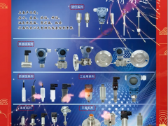 上海允昊自動(dòng)化設(shè)備有限公司 總經(jīng)理 江政 2024年新春寄語(yǔ)