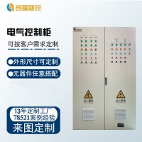 電氣控制柜