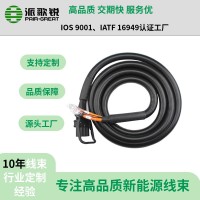 電動(dòng)叉車充電線束電池連接線 工程車充電高壓線束 來(lái)圖來(lái)樣定制