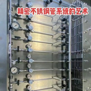 不銹鋼導壓管