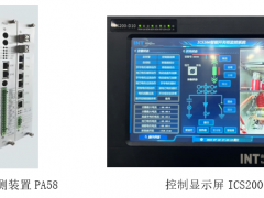 智慧礦山丨南京因泰萊為匯能集團(tuán)安源西煤礦提供高壓智能開關(guān)柜一體化解決方案