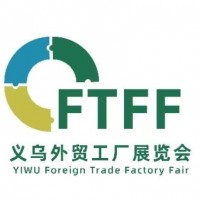 2024義烏外貿工廠展赴義烏汽配展推介