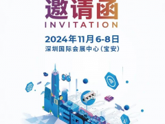 一文快速了解NEPCON ASIA 2024電子展核心亮點！現(xiàn)在報名即享預登記觀眾三重福利！