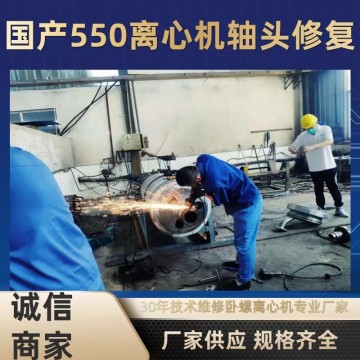 垃圾滲濾液韋斯伐里亞UCD346臥螺離