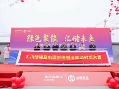 全面封頂！匯川儲(chǔ)能及電源系統(tǒng)制造基地向80億產(chǎn)值邁進(jìn)