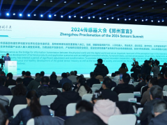 2024傳感器大會開幕！《鄭州宣言》對外發布