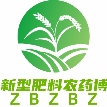 2025第十二屆重慶國際植保暨新型肥