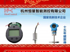 杭州恒量智能測控有限公司 2025年新春寄語