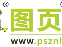 圖頁網《儀表與測量控制》2025年2月及3月展會參與計劃-九展連參