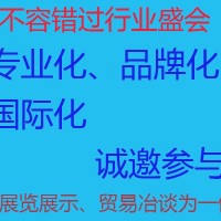 2026中國(西安)國際慣性導航及位置服務展覽會