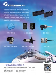 磁電傳感器＿速度傳感器＿編碼器＿磁編碼器＿液位開關(guān)＿壓力傳感器＿溫度傳感器＿磁電