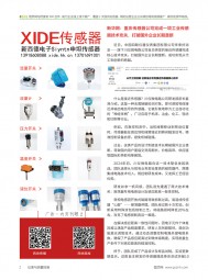 電動(dòng)閥門 _ 電動(dòng)執(zhí)行 _ 調(diào)節(jié)閥 _ 閥門定位器 _ 閥門手操器-深圳市東儀電子有限公司