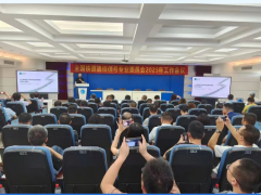 識勢謀變，共贏未來 | 記上?？咸?025年年中銷售會議